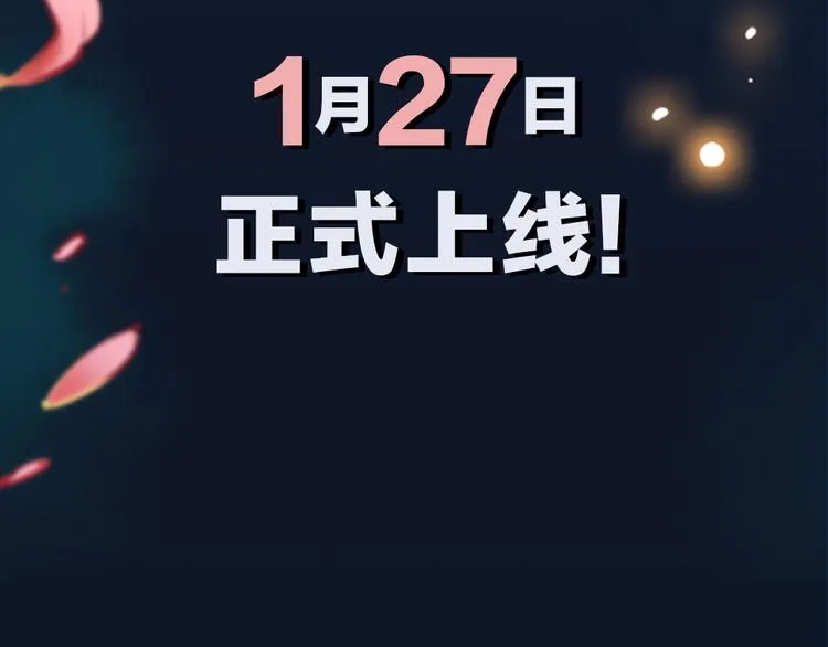 序章 与你的初次相遇 第79页
