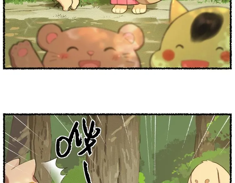番外 猫容婆 第12页