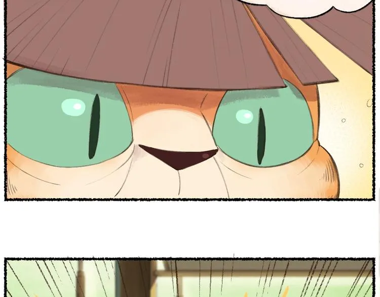 番外 猫容婆 第37页