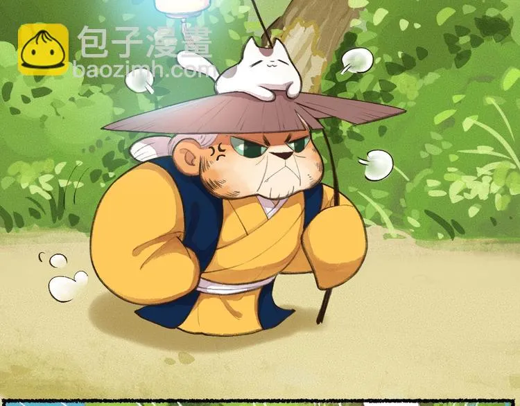 番外 猫容婆 第45页