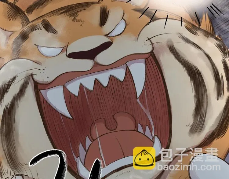 番外 猫容婆 第49页