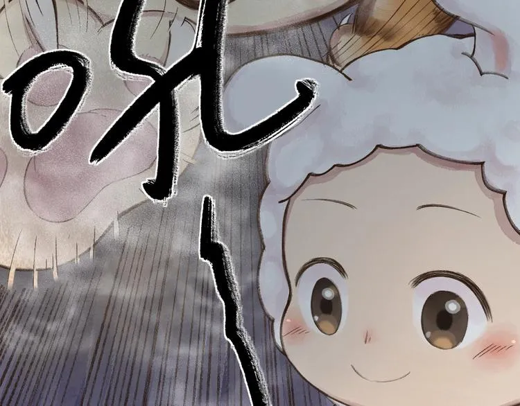 番外 猫容婆 第50页