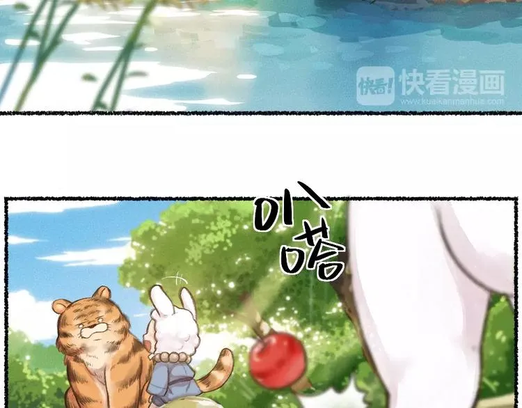 番外 猫容婆 第61页