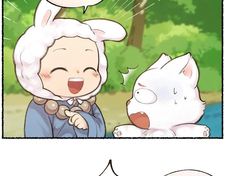 番外 猫容婆 第64页