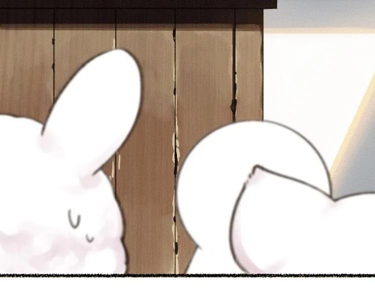 第13话 人会吃妖怪？ 第15页