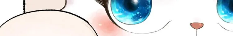 第13话 人会吃妖怪？ 第54页