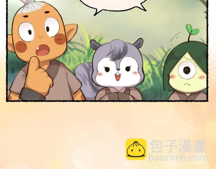 第13话 人会吃妖怪？ 第58页