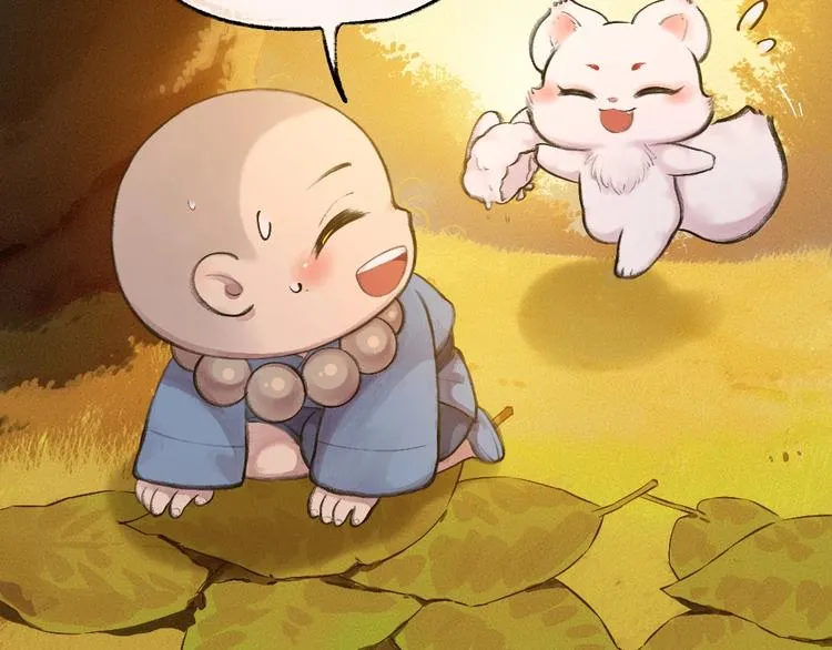 第14话 我们的家 第5页