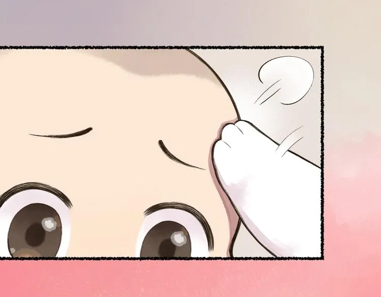 第14话 我们的家 第12页