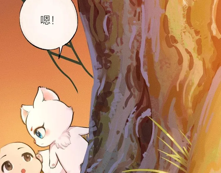 第14话 我们的家 第19页