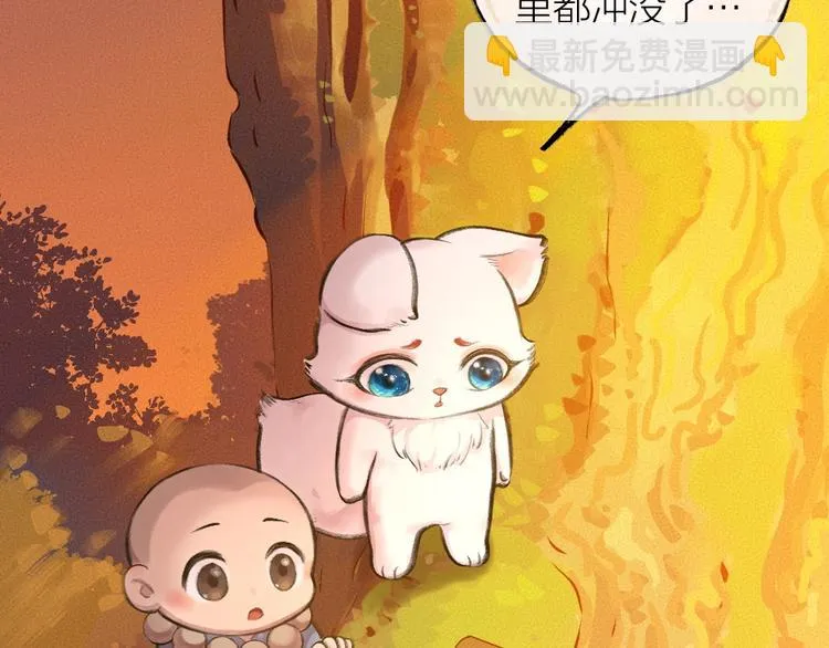 第14话 我们的家 第23页