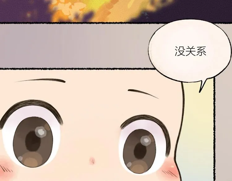 第14话 我们的家 第25页