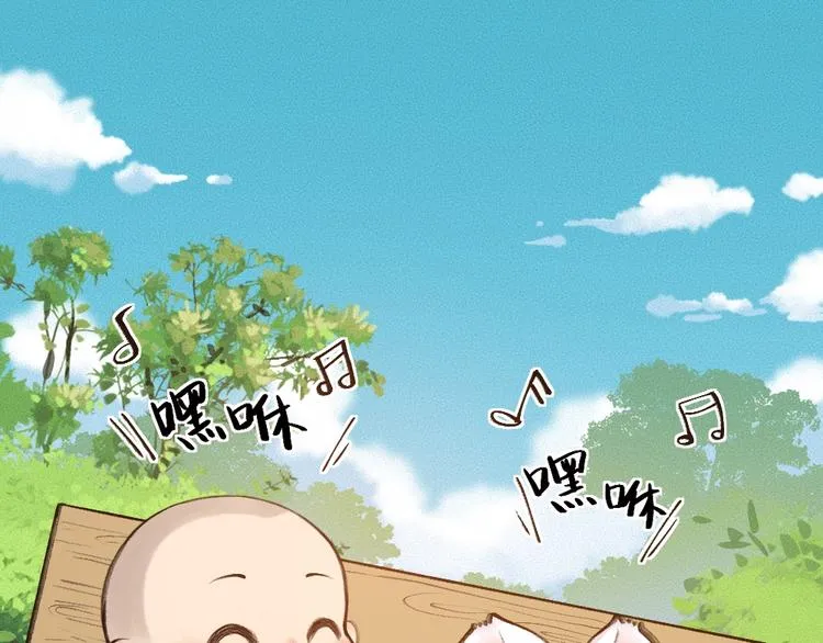 第14话 我们的家 第38页