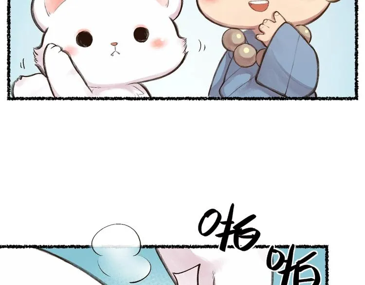 第14话 我们的家 第44页