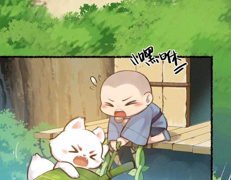 第14话 我们的家 第49页