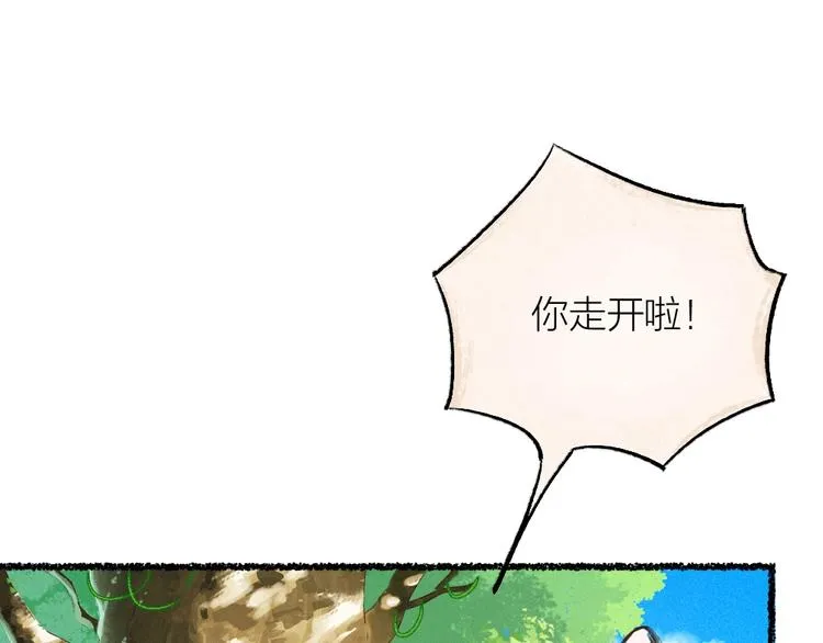 第14话 我们的家 第54页