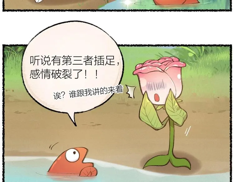 第14话 我们的家 第57页