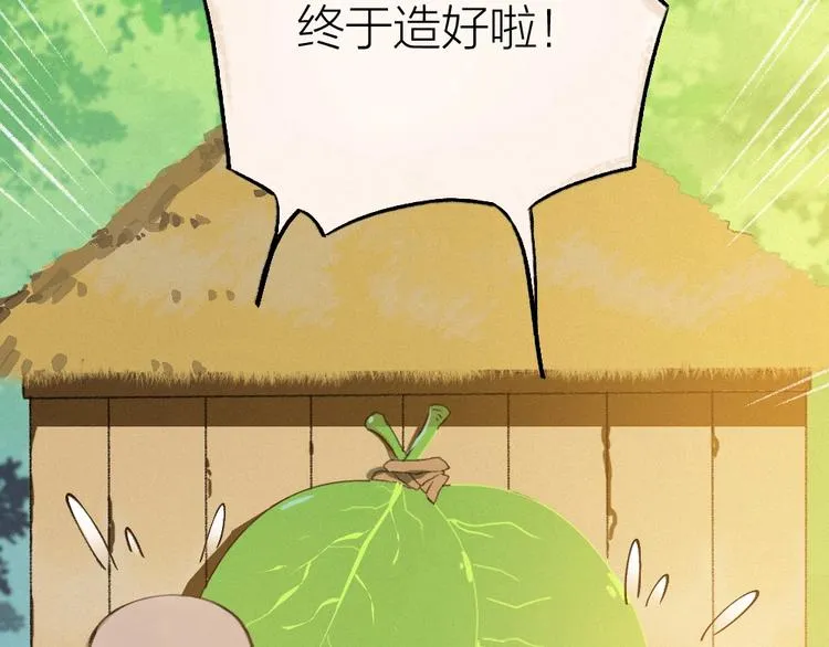 第14话 我们的家 第60页