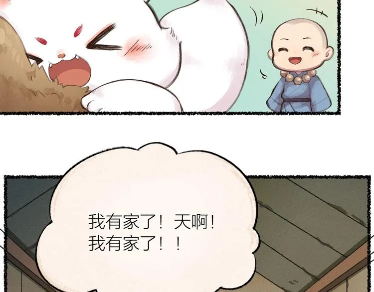 第14话 我们的家 第64页
