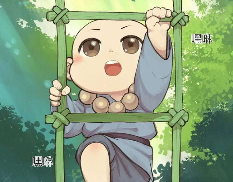 第15话 男妖的衣柜？ 第4页