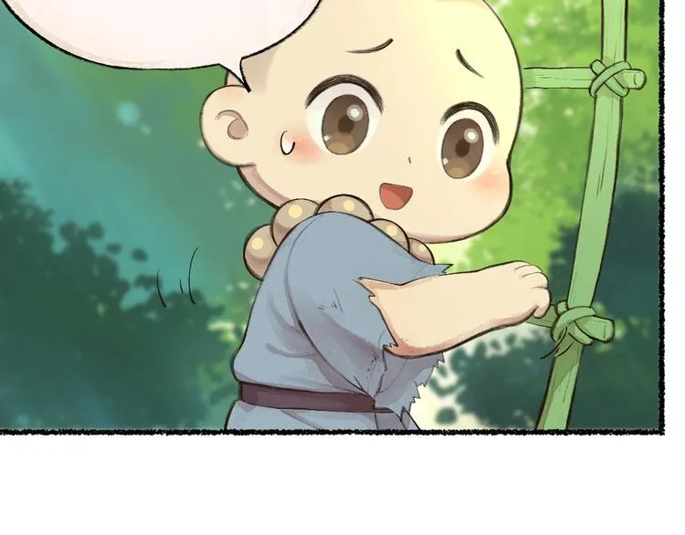 第15话 男妖的衣柜？ 第7页