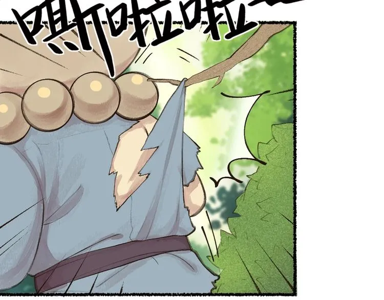 第15话 男妖的衣柜？ 第11页