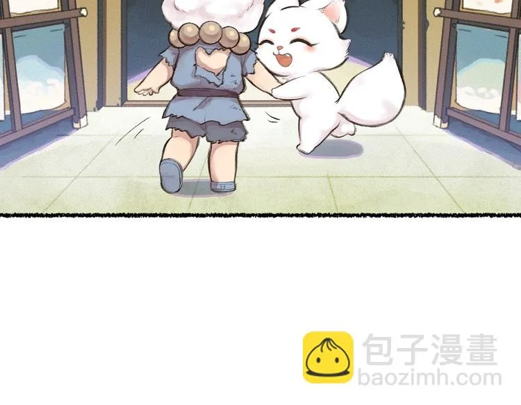 第15话 男妖的衣柜？ 第16页
