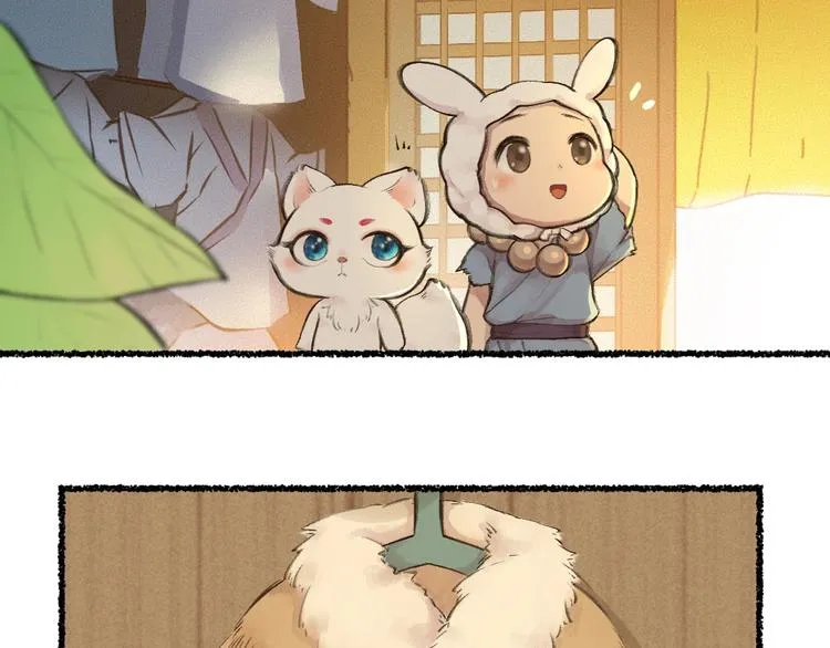 第15话 男妖的衣柜？ 第20页