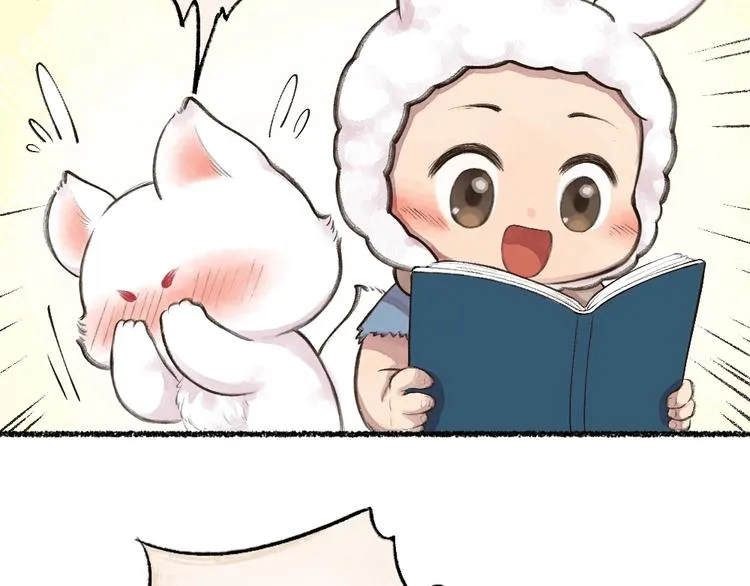 第15话 男妖的衣柜？ 第42页