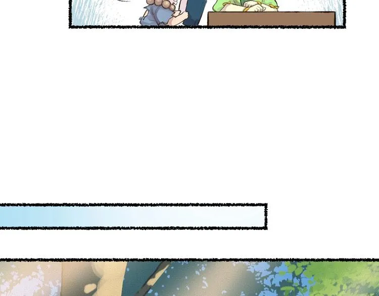 第15话 男妖的衣柜？ 第46页