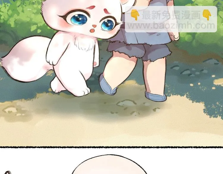 第15话 男妖的衣柜？ 第48页