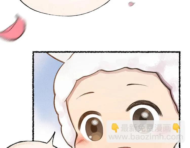 第15话 男妖的衣柜？ 第52页