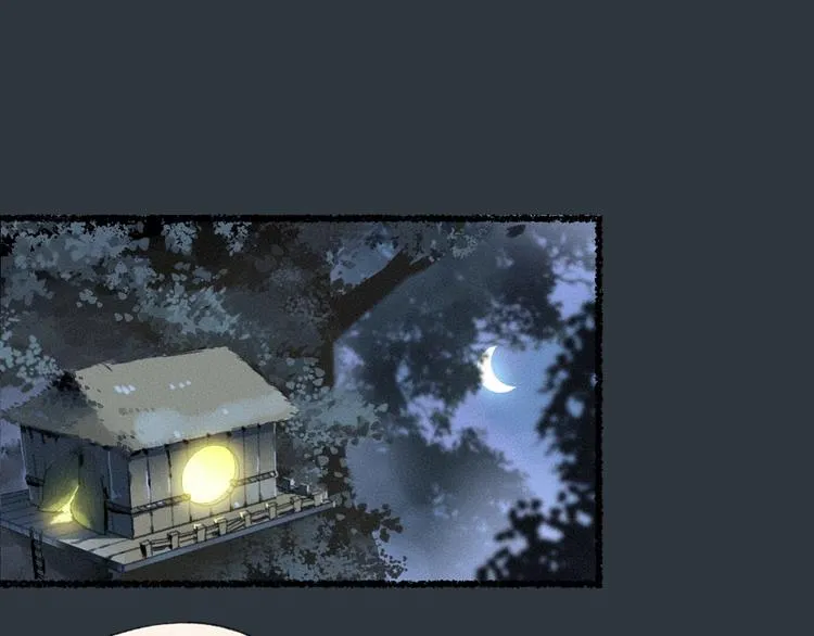 第15话 男妖的衣柜？ 第57页