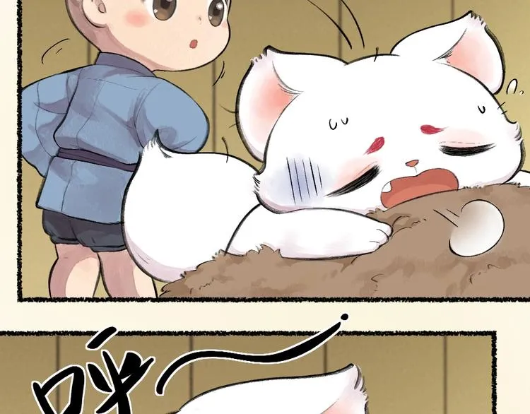 第15话 男妖的衣柜？ 第64页