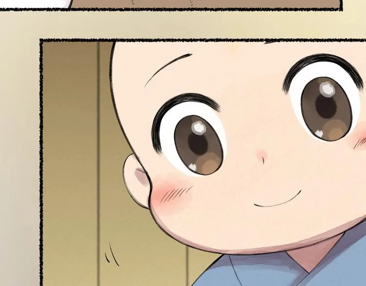 第15话 男妖的衣柜？ 第66页