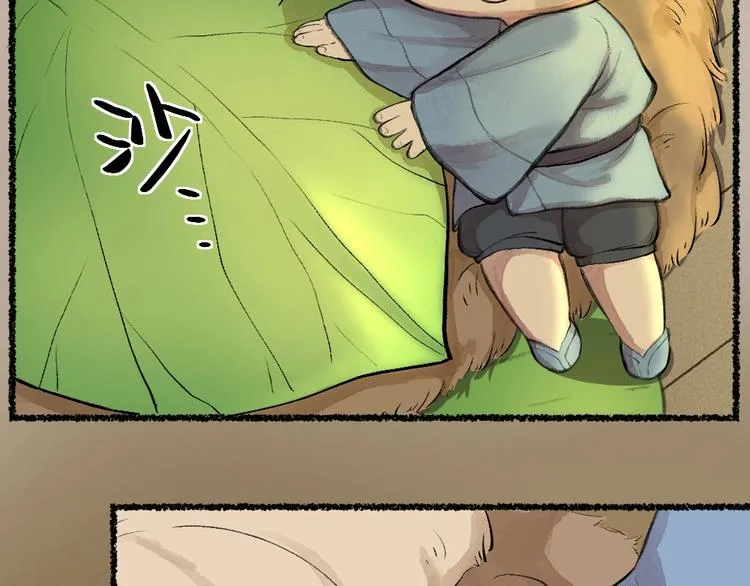 第15话 男妖的衣柜？ 第68页
