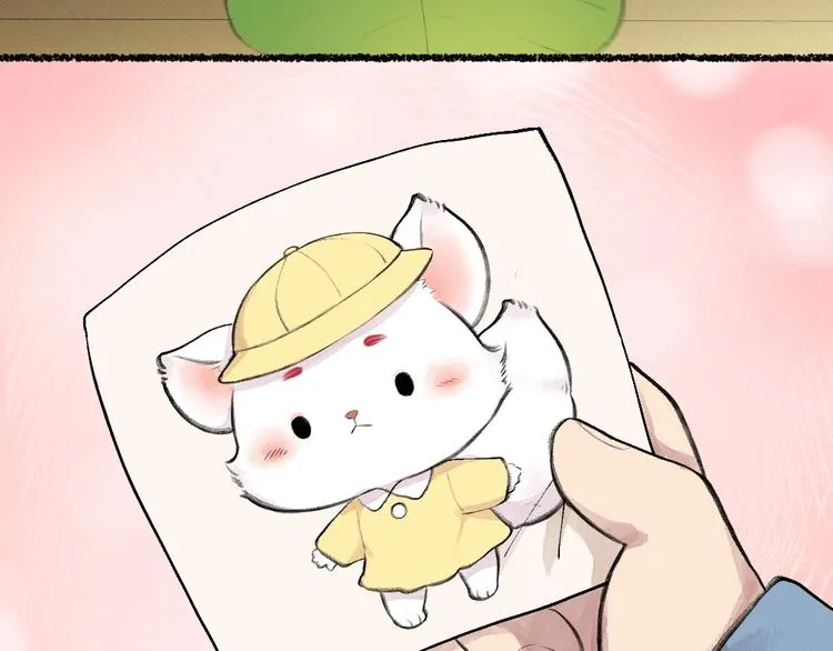 第15话 男妖的衣柜？ 第71页