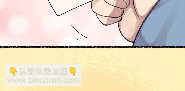 第15话 男妖的衣柜？ 第72页
