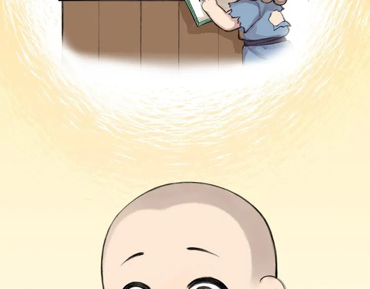 第15话 男妖的衣柜？ 第74页