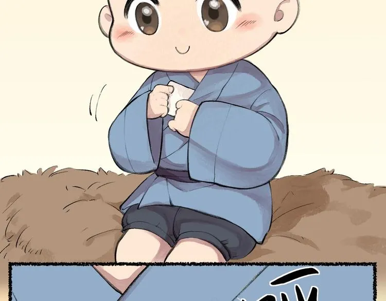 第15话 男妖的衣柜？ 第75页