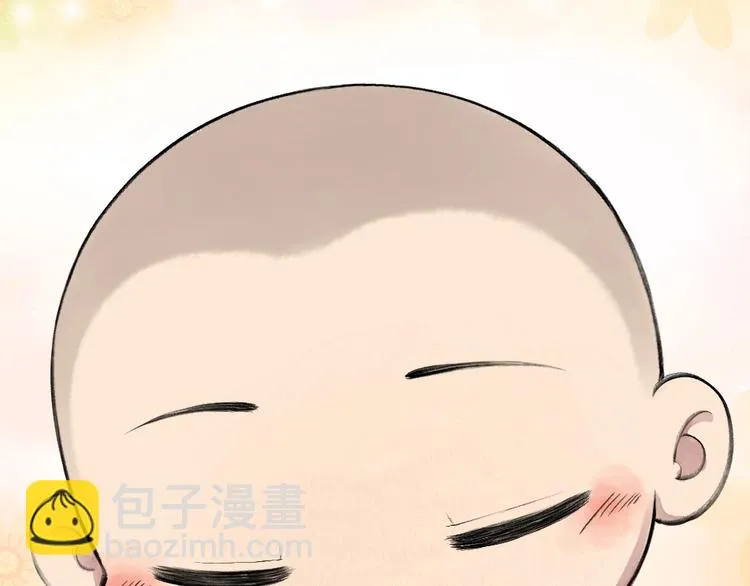 第15话 男妖的衣柜？ 第77页