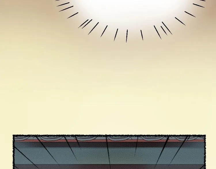 第15话 男妖的衣柜？ 第80页