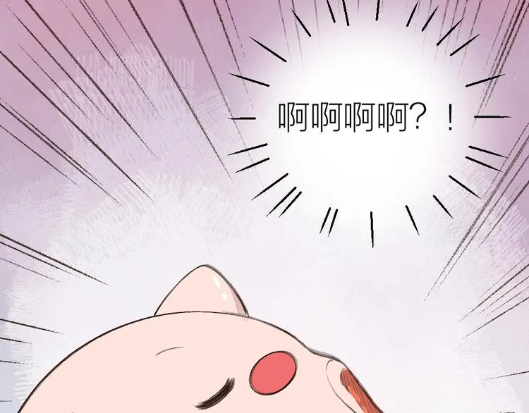 第16话 要被吃掉啦 第22页
