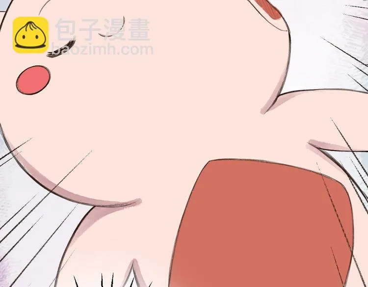 第16话 要被吃掉啦 第23页