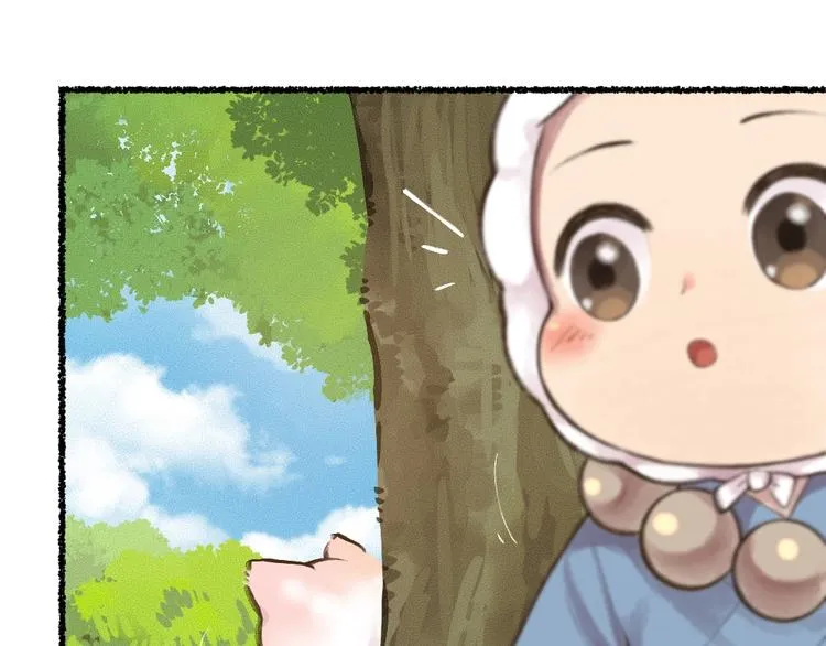 第16话 要被吃掉啦 第44页