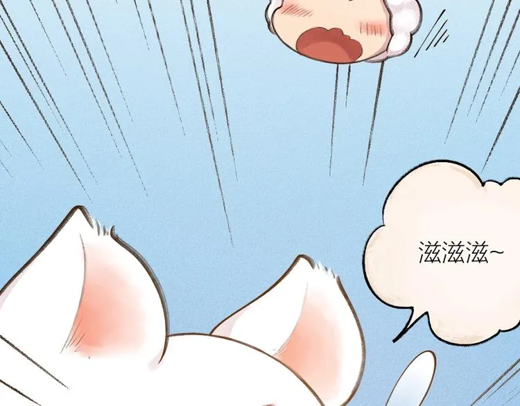 第16话 要被吃掉啦 第49页