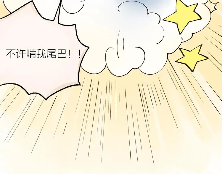 第16话 要被吃掉啦 第59页