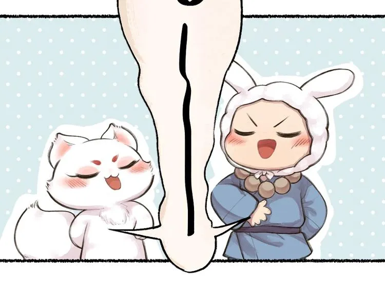 第16话 要被吃掉啦 第64页