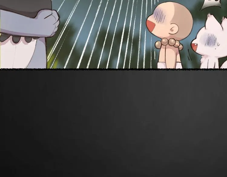 第17话 温泉之旅 第24页