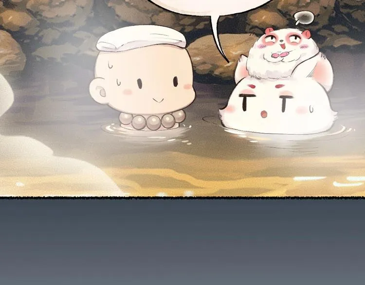 第17话 温泉之旅 第35页